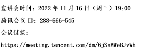 腾讯会议-米乐登录（中国）有限公司.png