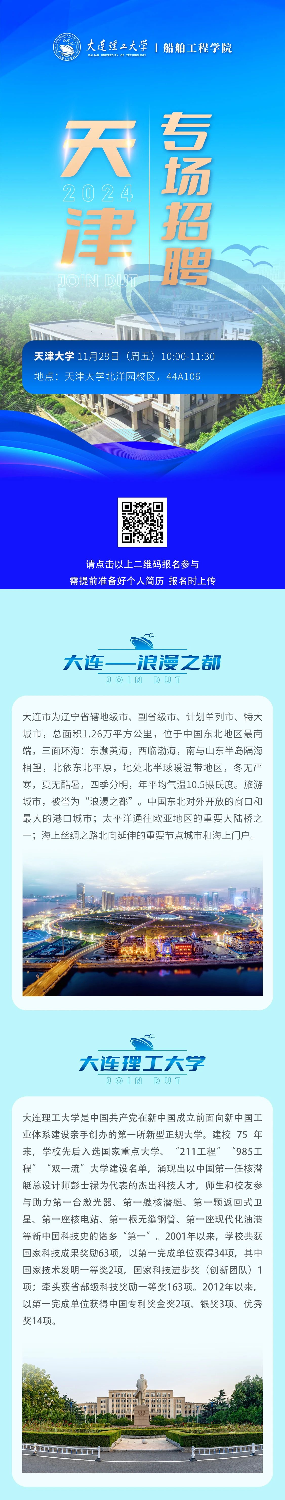 微信图片_20241113214957.jpg